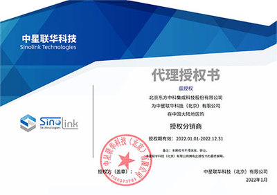 东方中科强化通信测试布局，携手中星联华共拓代理新蓝海