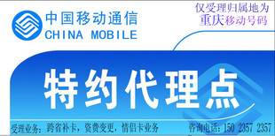 通讯之桥，在此链接——重庆飞锋电子商行淘宝网店代理向全球看齐
