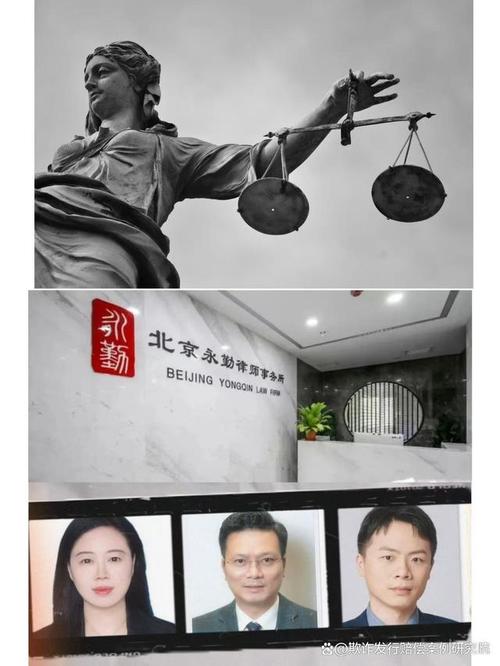 26亿索赔案开庭 ST瑞科遭投资者集体诉讼，北京永勤律所代理通信业务代理维权
